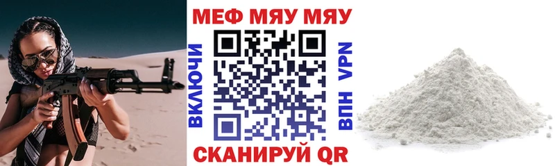Купить ГАШ Галлюциногенные грибы COCAIN Мефедрон Конопля Карабулак