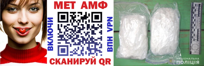Купить где  Карабулак  Амфетамин Розовый 