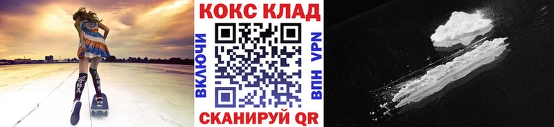 Кокаин VHQ  Купить где  Карабулак 