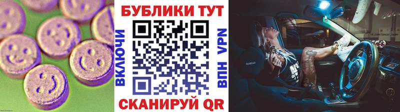 Купить где  Карабулак  Ecstasy таблы 