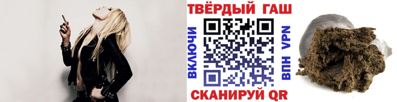 Купить  Карабулак  ГАШИШ VHQ 
