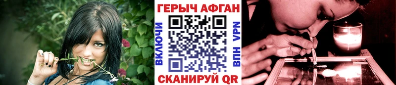 ГЕРОИН белый  Купить где  Карабулак 