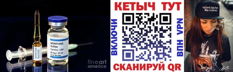 Купить где Карабулак КЕТАМИН VHQ