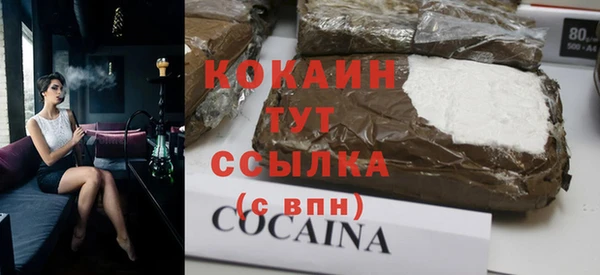 кокаин перу Куйбышев