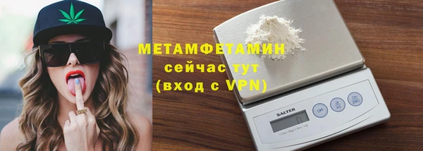 кокаин перу Куйбышев