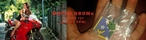 кокаин перу Куйбышев