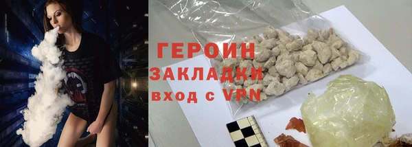 мефедрон VHQ Кулебаки