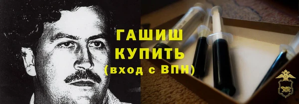 кокаин перу Куйбышев