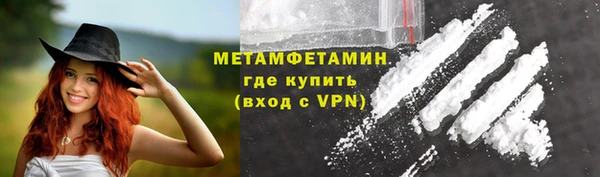 кокаин перу Куйбышев