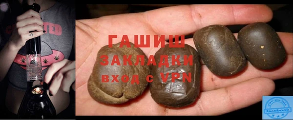 мефедрон VHQ Кулебаки