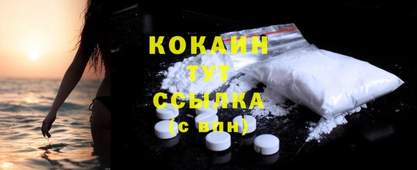 мефедрон VHQ Кулебаки