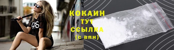 кокаин перу Куйбышев