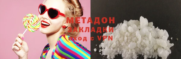 мефедрон VHQ Кулебаки