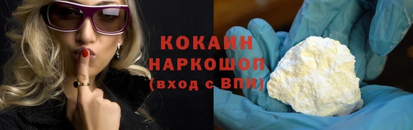 кокаин перу Куйбышев