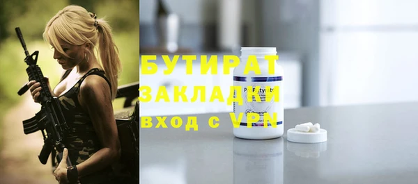 кокаин перу Куйбышев