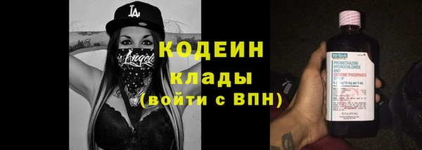 мефедрон VHQ Кулебаки