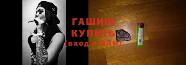 кокаин перу Куйбышев