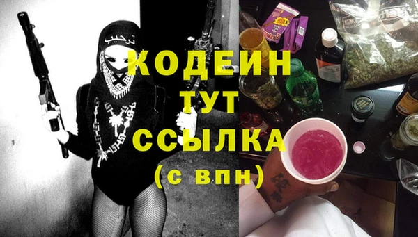 мефедрон VHQ Кулебаки