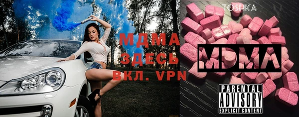 мефедрон VHQ Кулебаки