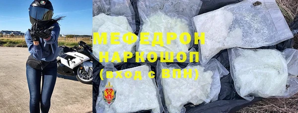 кокаин перу Куйбышев