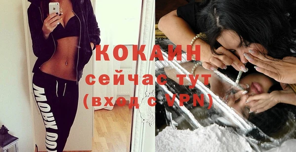 кокаин перу Куйбышев