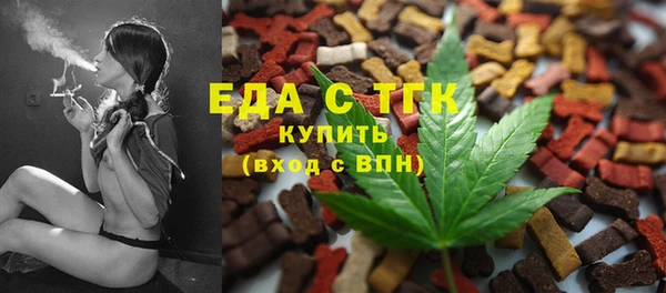 кокаин перу Куйбышев