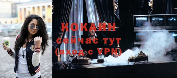 кокаин перу Куйбышев