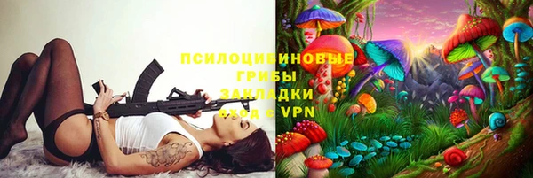 кокаин перу Куйбышев