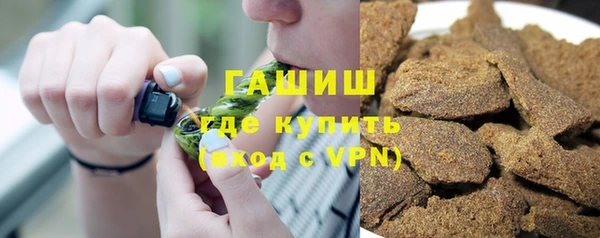 мефедрон VHQ Кулебаки