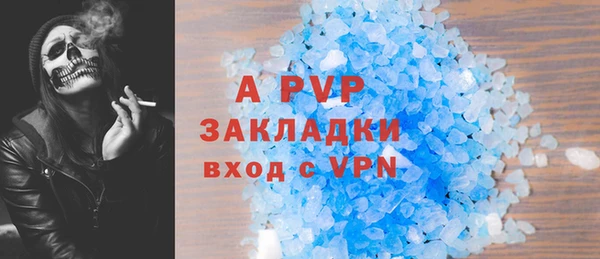 мефедрон VHQ Кулебаки