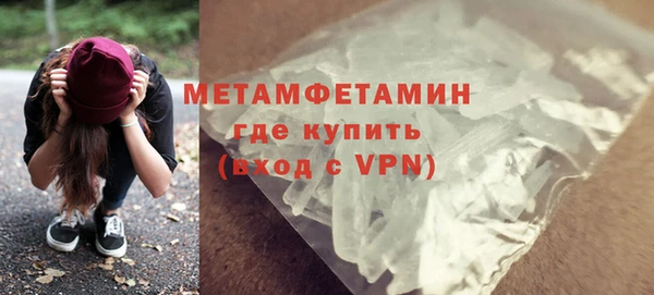 кокаин перу Куйбышев