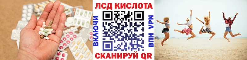 Купить где  Карабулак  LSD-25 экстази кислота 