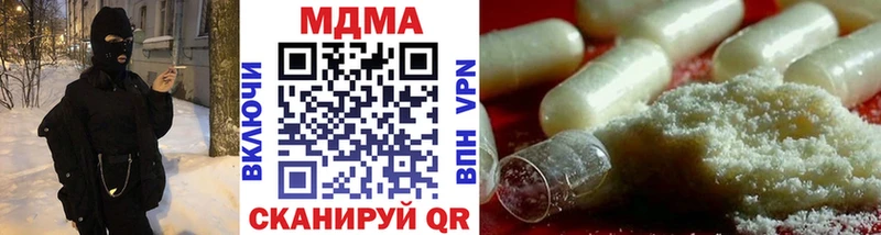 МДМА VHQ  Купить  Карабулак 