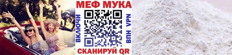 Мефедрон кристаллы  Купить закладки  Карабулак 