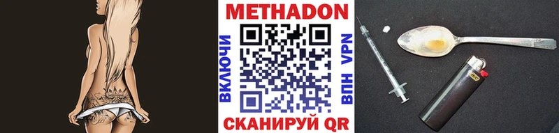 Купить закладки  Карабулак  МЕТАДОН мёд 