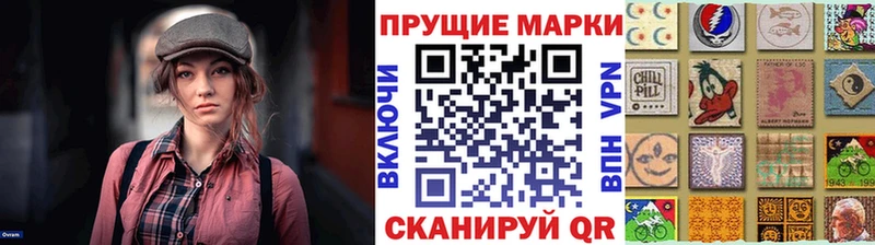 Купить закладки  Карабулак  Марки N-bome 1500мкг 