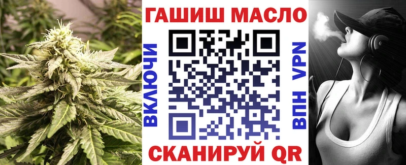 Купить Карабулак ТГК THC oil