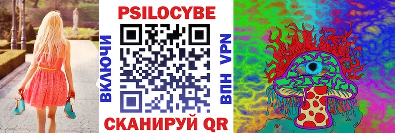 Галлюциногенные грибы мицелий  Купить  Карабулак 